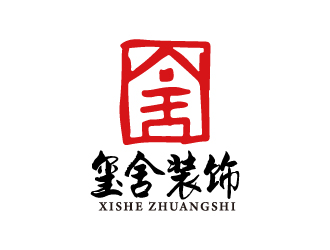 葉美寶的璽舍建筑裝飾公司LOGOlogo設(shè)計(jì)