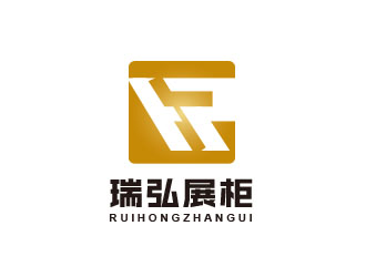 朱紅娟的河南瑞弘展柜有限公司logo設(shè)計(jì)