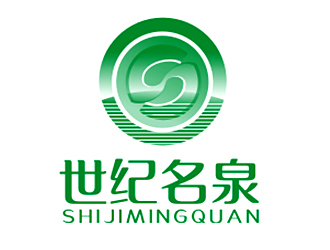 世紀(jì)名泉礦泉水商標(biāo)設(shè)計logo設(shè)計