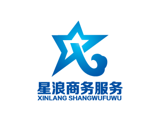 葉美寶的廣西星浪商務(wù)服務(wù)有限公司logo設(shè)計