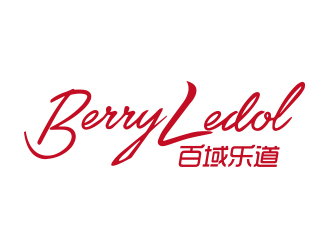 向正軍的BerryLedol英文字體商標(biāo)設(shè)計(jì)logo設(shè)計(jì)