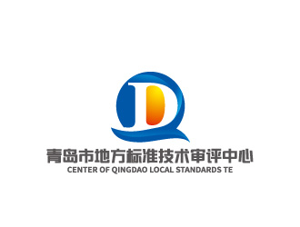 青島市地方標(biāo)準(zhǔn)技術(shù)審評(píng)中心 Center of Qingdao Local Standards Telogo設(shè)計(jì)