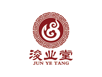 王濤的浚業(yè)堂中醫(yī)logo設(shè)計(jì)logo設(shè)計(jì)