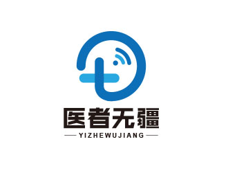 朱紅娟的廣東省醫(yī)者無疆信息科技有限公司logo設(shè)計(jì)