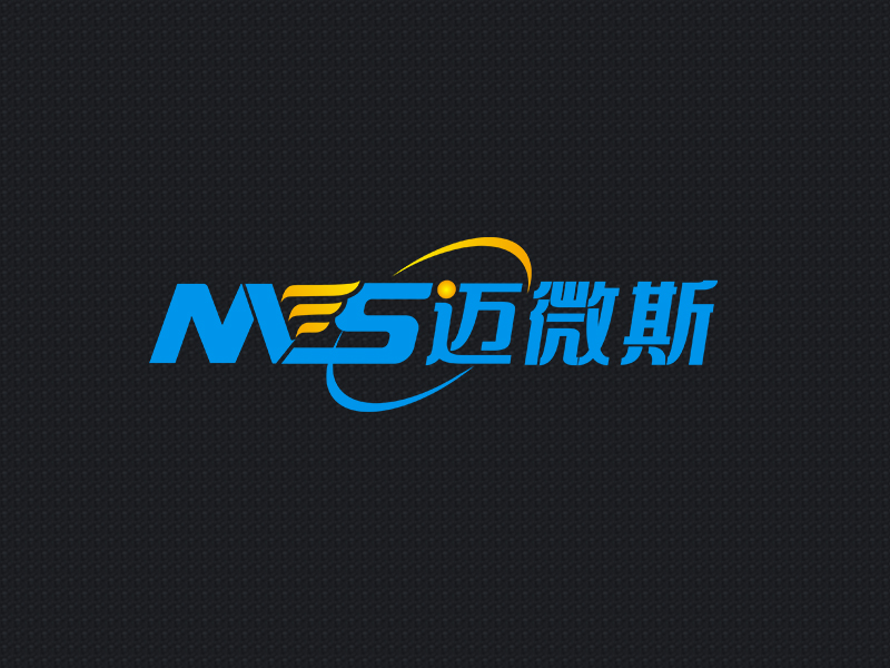 MVS/邁微斯logo設計