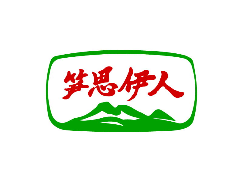 雷波縣黃瑯志強恒鑫養(yǎng)殖場logologo設(shè)計