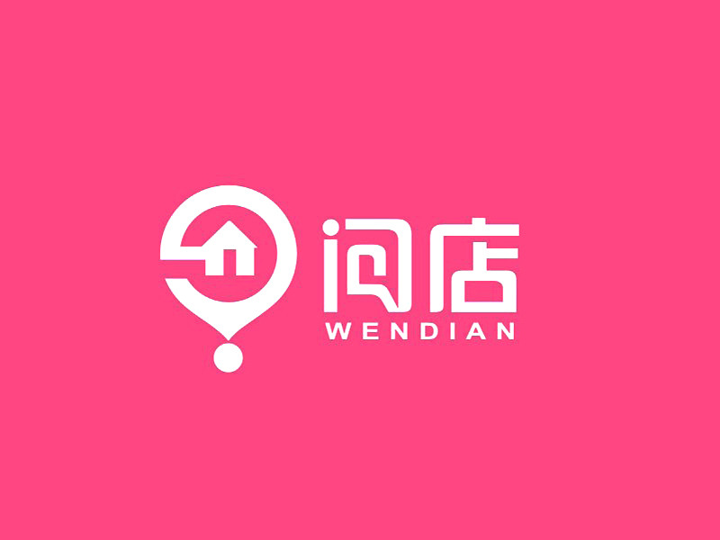 李杰的問(wèn)店logo設(shè)計(jì)