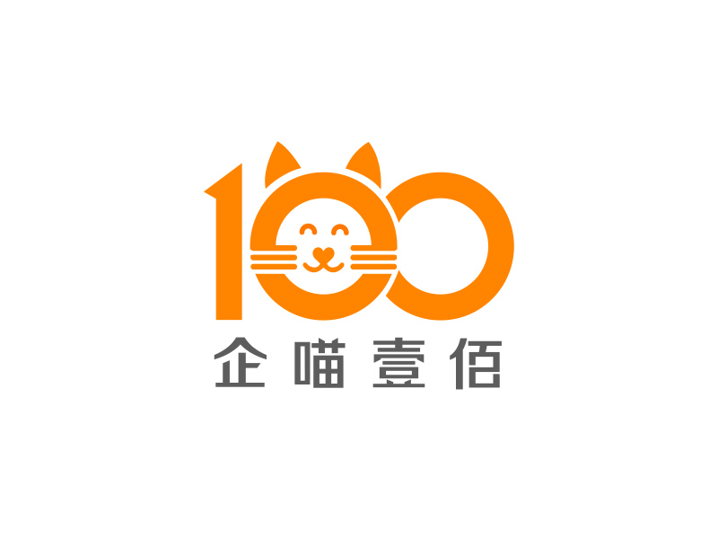 企喵壹佰logo設(shè)計(jì)