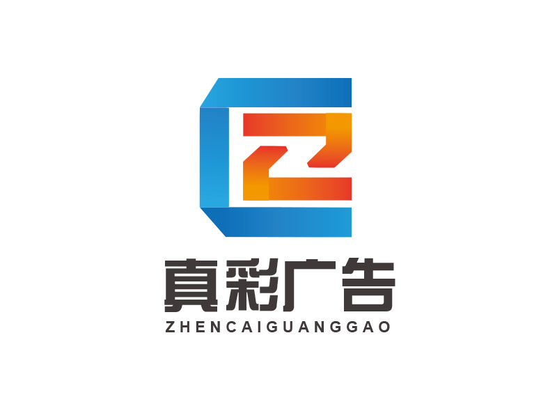 朱紅娟的真彩廣告?zhèn)髅絣ogo設(shè)計(jì)