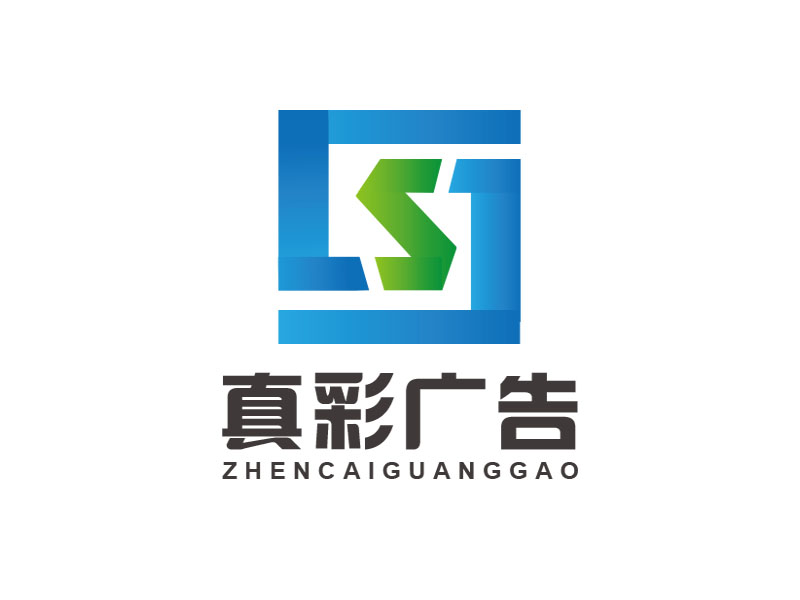 朱紅娟的真彩廣告?zhèn)髅絣ogo設(shè)計