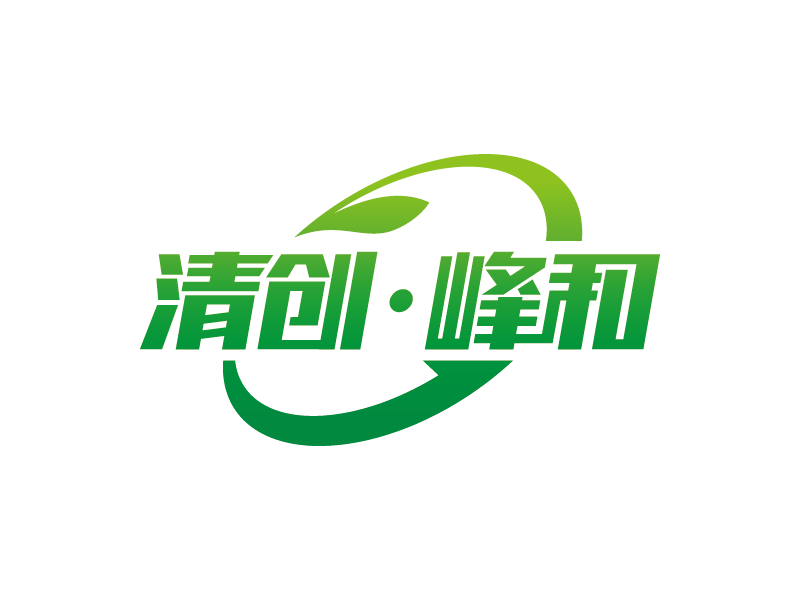 王濤的清創(chuàng)，峰和logo設(shè)計