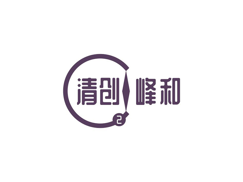 鄧建平的清創(chuàng)，峰和logo設(shè)計