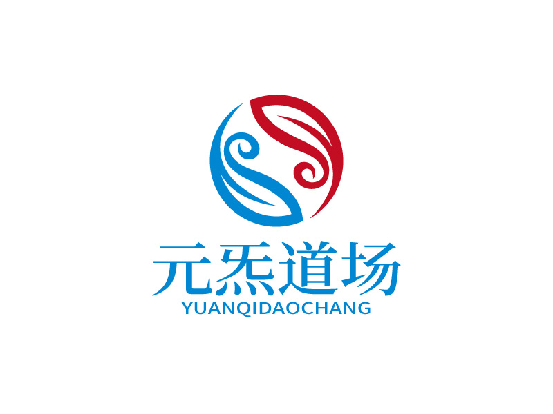 張俊的元炁道場logo設計