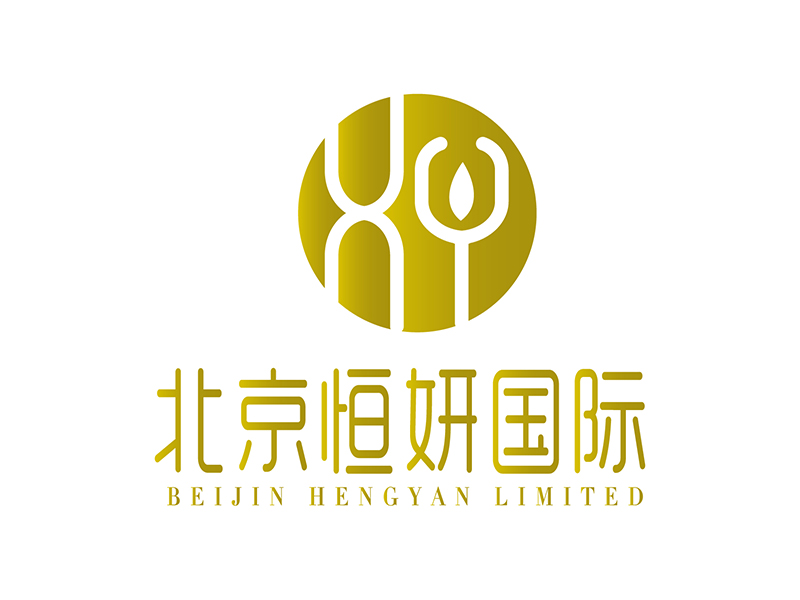 徐麗珍的北京恒妍國際科技有限公司logo設(shè)計(jì)