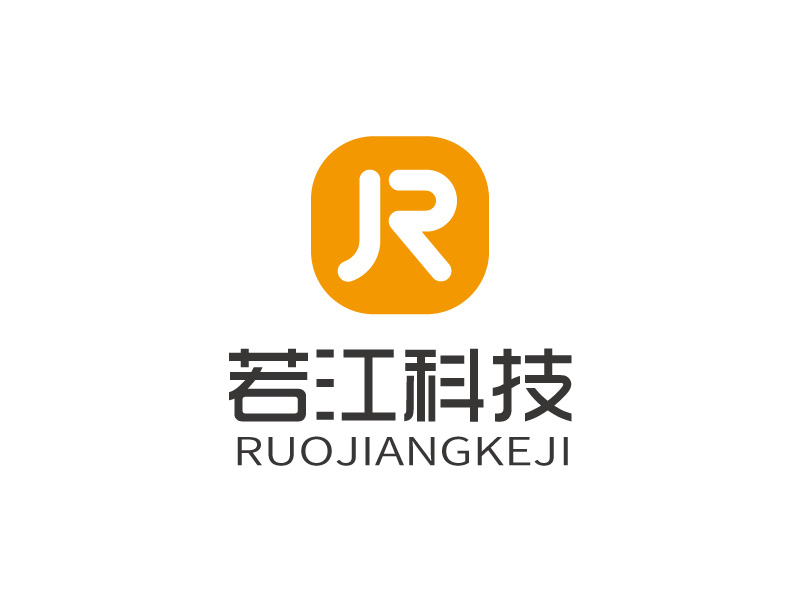 張俊的貴州若江科技有限公司logo設(shè)計(jì)