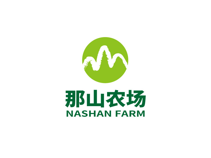 張俊的那山農(nóng)場(chǎng) Nashan Farmlogo設(shè)計(jì)