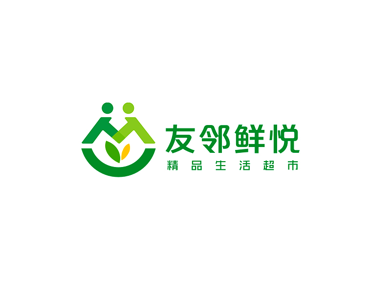 李杰的友鄰鮮悅精品生活超市l(wèi)ogo設(shè)計(jì)