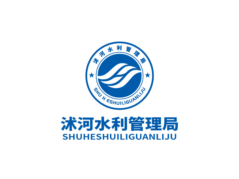 沭河水利管理局logo設(shè)計(jì)