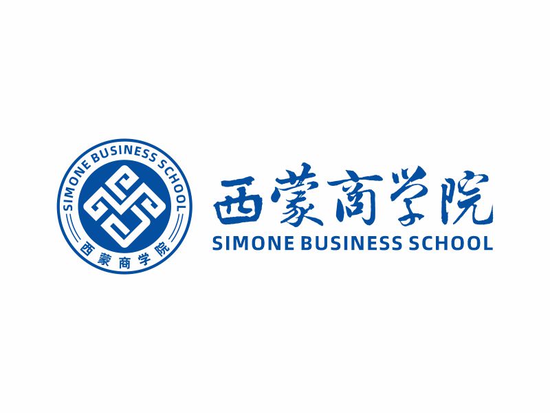 何嘉健的西蒙商學院 Simone Business Schoollogo設(shè)計