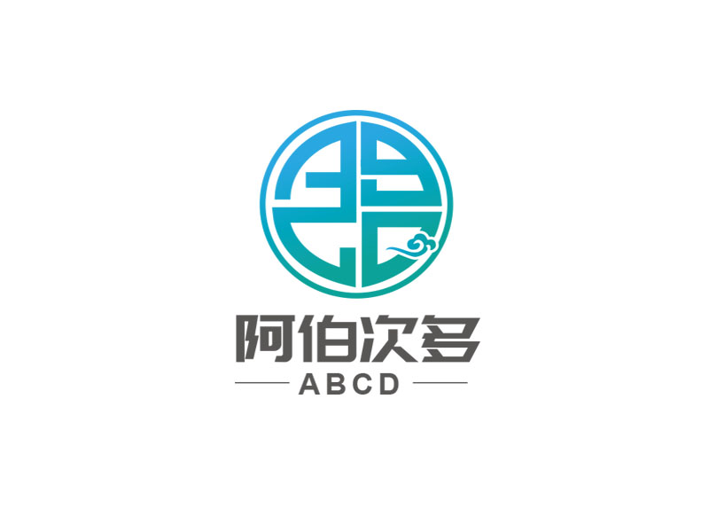 朱紅娟的ABCD/阿伯次多l(xiāng)ogo設(shè)計