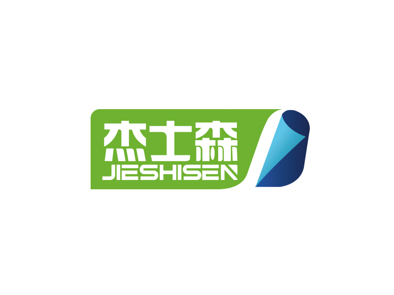 杰士森logo設(shè)計(jì)