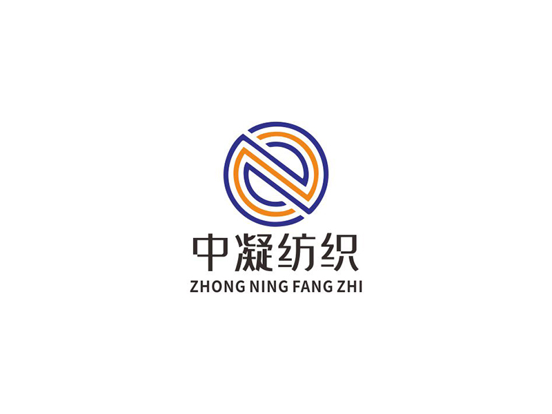 鄧建平的安徽中凝紡織科技有限公司logo設(shè)計(jì)