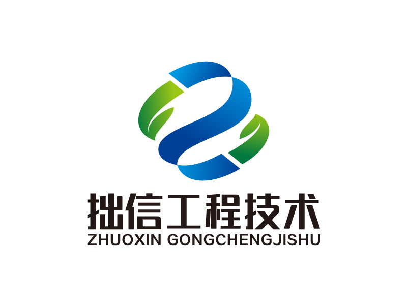 葉美寶的四川拙信工程技術(shù)有限公司logo設(shè)計(jì)