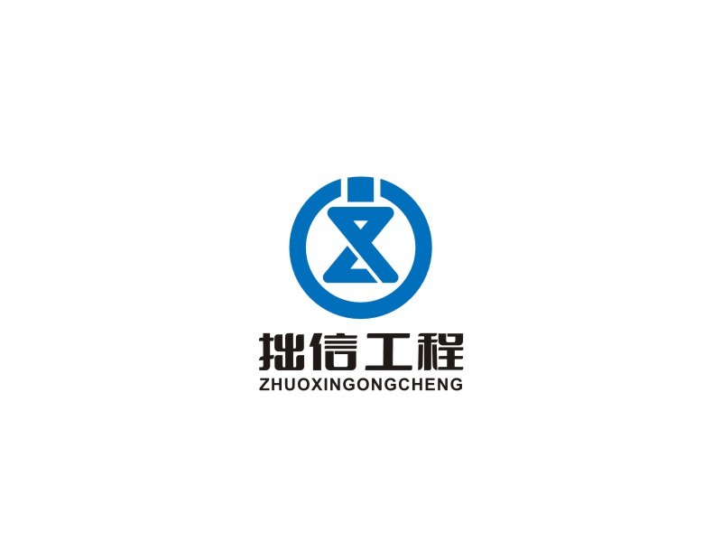 姜彥海的四川拙信工程技術有限公司logo設計