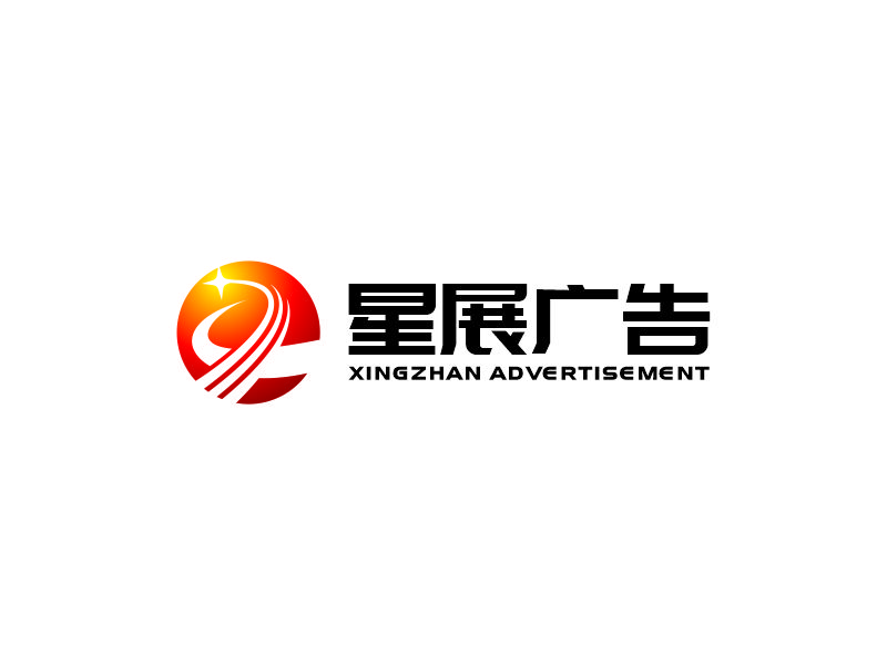 何嘉健的大連星展廣告器材有限公司logo設計