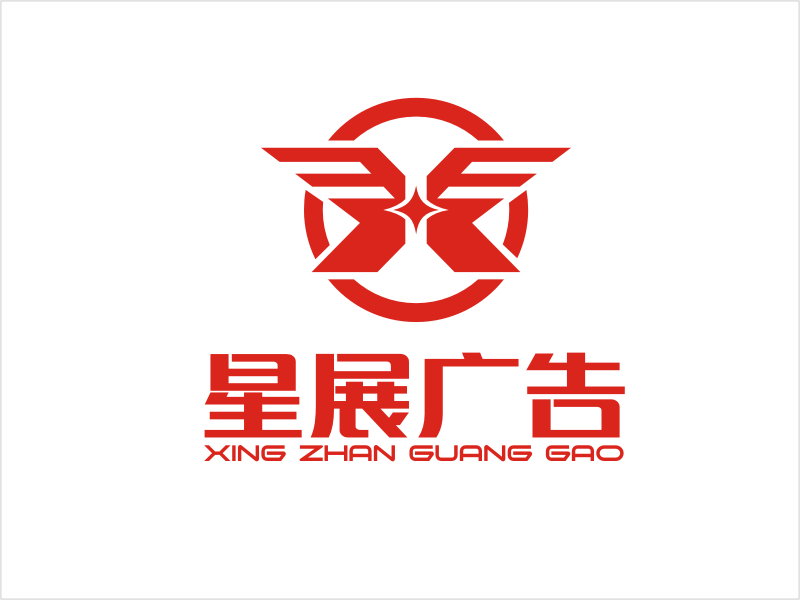 梁宗龍的大連星展廣告器材有限公司logo設(shè)計(jì)