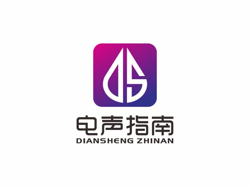 何嘉健的電聲指南logo設(shè)計(jì)