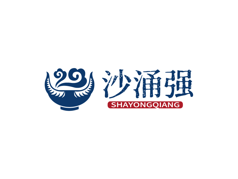 張俊的沙涌強(qiáng)logo設(shè)計(jì)