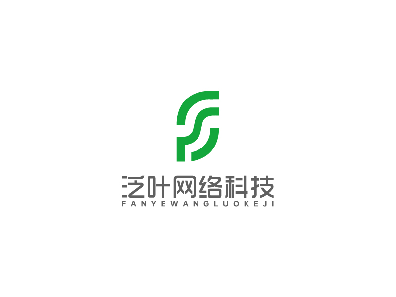 馬丞的泛（葉）/（石家莊泛葉網(wǎng)絡科技有限公司）logo設計