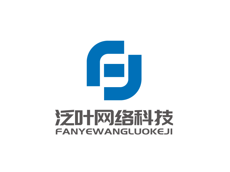 張俊的泛（葉）/（石家莊泛葉網(wǎng)絡科技有限公司）logo設計