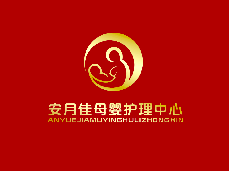 李杰的上海安月佳母嬰護理中心logo設計