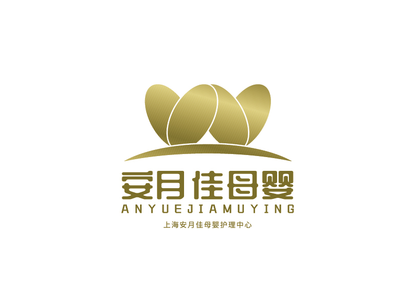 李寧的上海安月佳母嬰護理中心logo設計