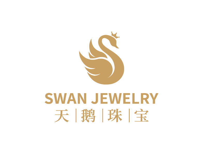 張俊的SWAN JEWELRYlogo設(shè)計(jì)