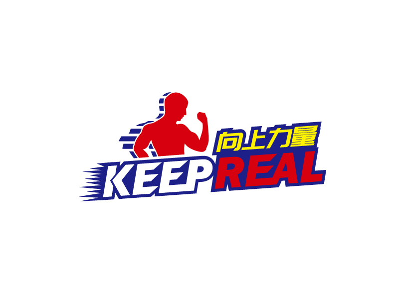 張俊的中文名：向上力量 英文名：keep reallogo設(shè)計(jì)