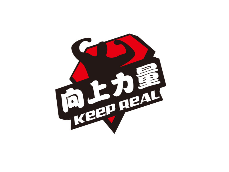 朱紅娟的中文名：向上力量 英文名：keep reallogo設(shè)計(jì)