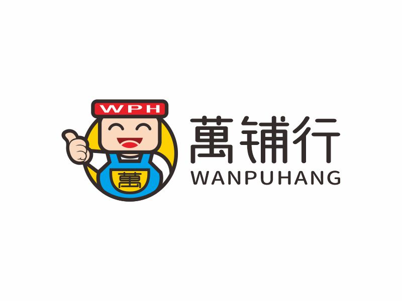 何嘉健的萬(wàn)鋪行l(wèi)ogo設(shè)計(jì)