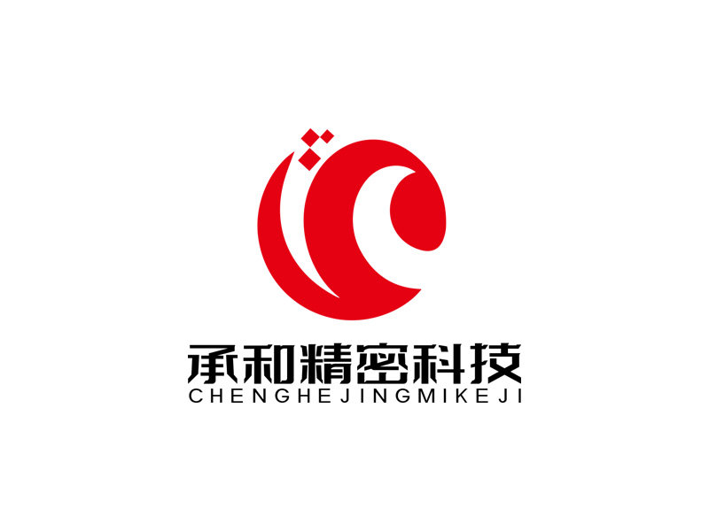 秦光華的東莞市承和精密科技有限公司logo設(shè)計