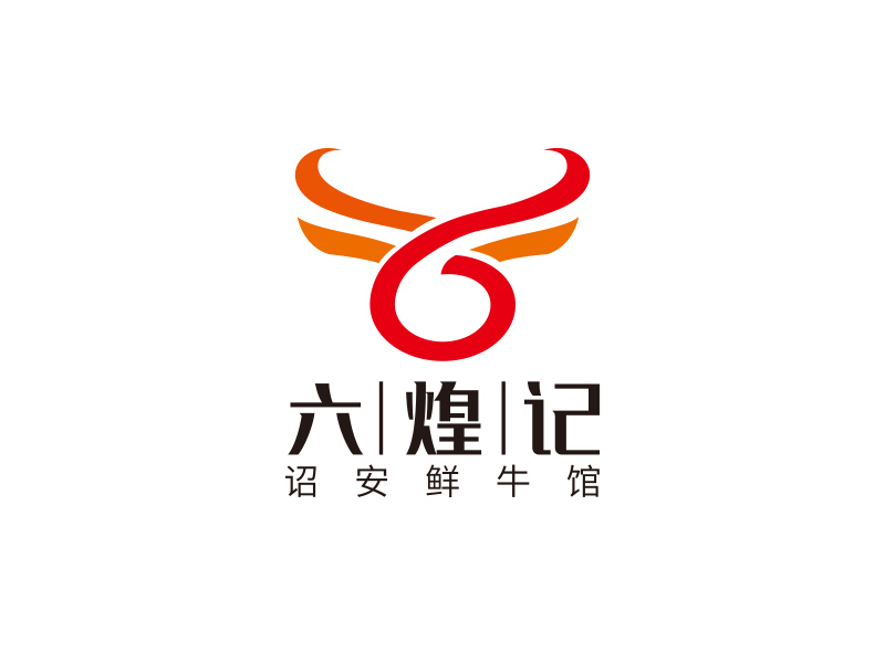 宋從堯的六煌記（詔安鮮牛館）logo設(shè)計(jì)