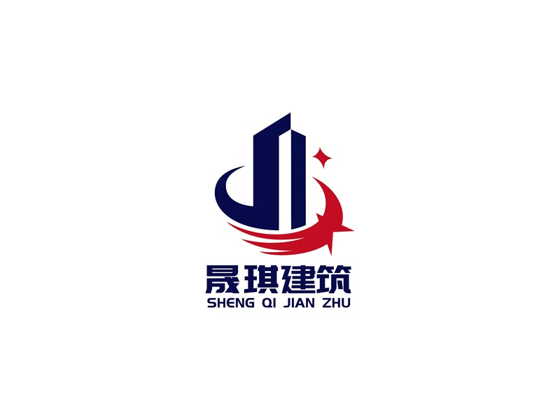 安冬的北京晟琪建筑工程有限公司logo設(shè)計