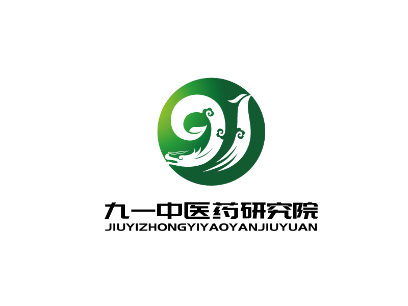 張俊的九一中醫(yī)藥研究院logo設(shè)計(jì)