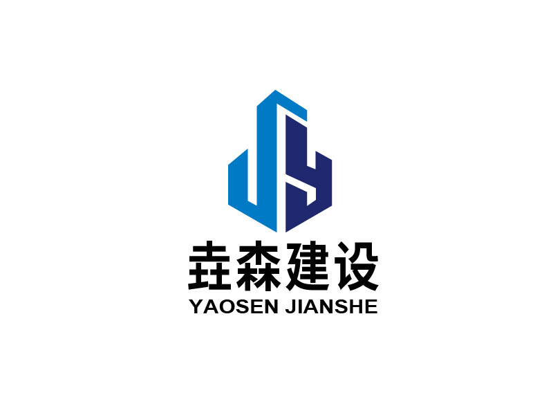 喀什垚森建設(shè)工程有限公司logo設(shè)計(jì)