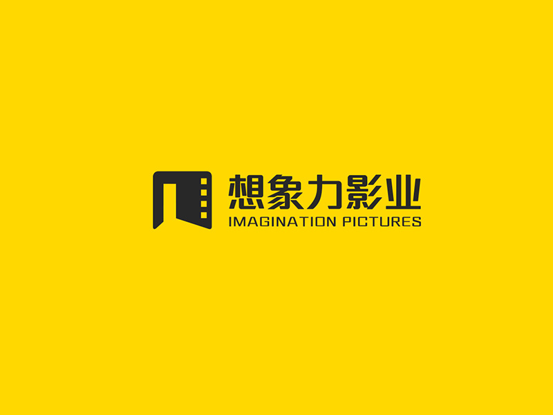 河南想象力影業(yè)有限公司logo設(shè)計(jì)