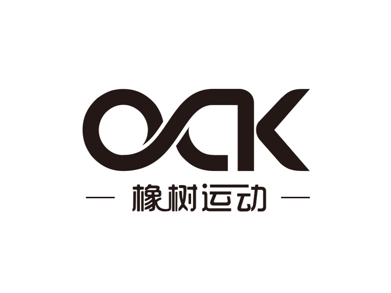 OAK 橡樹運動logo設(shè)計