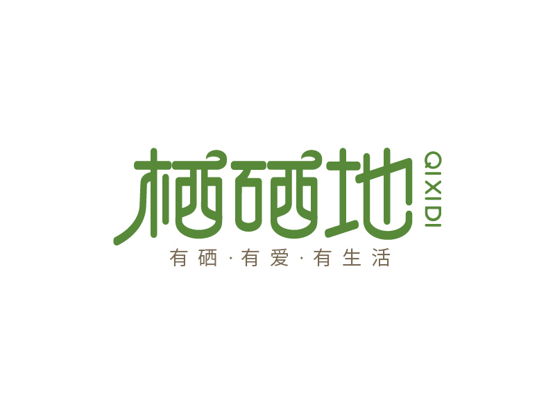 唐國強的棲硒地logo設計