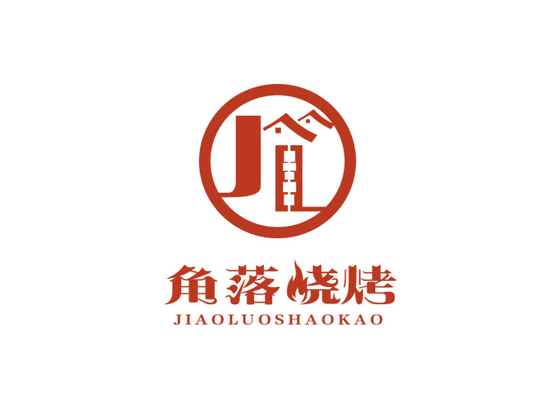 朱紅娟的角落燒烤logo設計