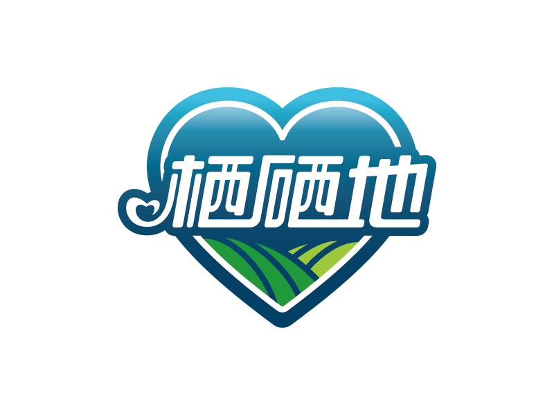 王濤的棲硒地logo設(shè)計